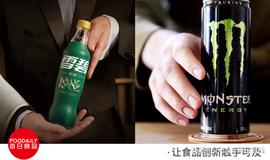 ENERGY:北冰洋推含气天然矿泉水，瑞幸联合星期零上新……｜一周热闻_尔格币ERG要上线oke