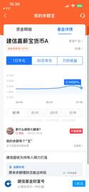 REN:理财小知识货币_CEL