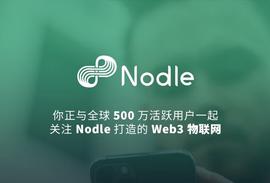 LEC:Nodle Cash：为支持物联网而赚取加密货币奖励_DOGECAT
