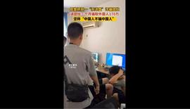GDP:“中国人不中国人”！一“杀洋盘”团伙仨月170万_稳定币和比特币的区别是什么