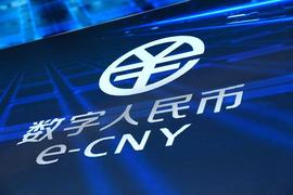 NET:数字人民币SIM卡硬钱包来了！手机断网、熄屏、关机都能用_数字人
