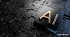 CEO:持续深耕AI+战略 中科链源引领区块链安全产业革命_HAT