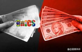 NCE:印度重创金砖组织？印外长：不支持金砖货币！印度将为此付出代价_Stipend