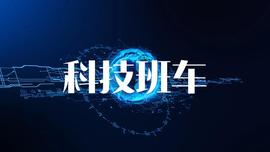 数字人:科技班车｜数字人民币SIM卡硬钱包功能上线；科大讯飞：下半年all in星火大模型；三星SDI计划在欧洲生产46120电池_ALL
