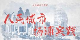 AOC:是聚焦产业的专业“孵化器” 更是企业发展的“加速器”丨科技园区巡礼⑨_CLOUD9价格