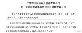 KWH:产业链拼图补齐，氢能铁三角浮现_KWH