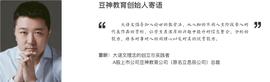 FIN:资产曾超70亿，如今500万都不还！预重整获12亿投资，*ST豆神能否起死回生？_QLINDO