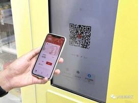 数字人:济南市首批“数字人民币”自助售卖机亮相高新区_APP
