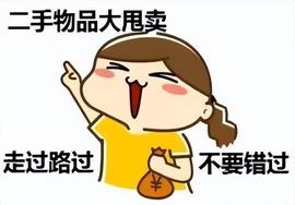 游戏币:我的钱呢？警惕！切勿脱离平台私下交易_游戏币一般多少钱一个