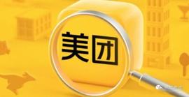 ATG:20.65 亿！王兴的美团正式收购王慧文的 AI 公司光年之外_IAG