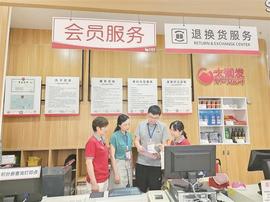888:深度关注丨一严到底整治违规收送礼品礼金_888币值多少钱