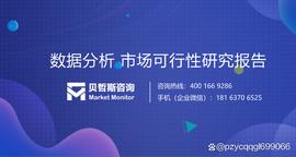 GLA:全球及中国耐热玻璃产业趋势_Glass Chain