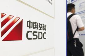 比特币:人民币国际结算龙头股_比特币行情最新价格美元miui设置