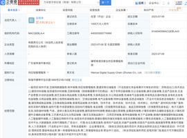 APP:万达于珠海新设数字供应链公司，含AI软件开发业务_人工智能币交易