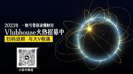 BILL:连平：下半年我国经济运行十项研判_cpi币价格今日行情