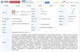 APP:万达成立万采数字供应链公司，含AI应用软件开发业务_中币交易所app官网下载全球版
