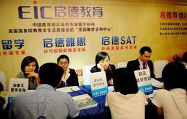 商业链:去哪个国家留学最便宜？首选这7个国家，第6个国家可以重点关注_未来商业链