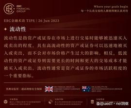 ETS:外汇交易平台选择要点、功能及全球排名解析_BANKETH