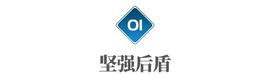清洁能源:锂电一哥，四川崛起_清洁能源