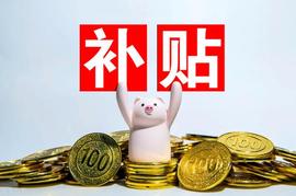 APP:赵建：我为什么主张给特定群体发放数字人民币_币世界app下载官网