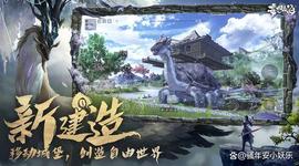 OSS:妄想山海新手必看最全攻略！满满的干货_金钥匙