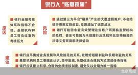 Cloud:网购开户指标 银行人困在KPI里_Meta Cloth