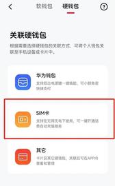 数字人:通讯Plus·早报｜数字人民币上线SIM卡硬钱包 英特尔宣布放弃NUC迷你电脑业务_APP