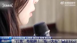 IPAD:榜一女主播12万；胡锡进辟谣亏2万；阅读App充700看不完一部_IPAD币