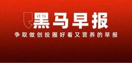 人工智能:微信称不会显示已读；小鹏高管质疑理想周销量榜单数据_NAI