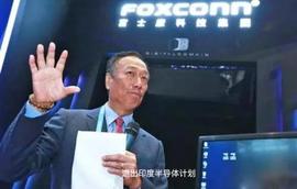 BGA:富士康“印度大撤退”，小米呢？_TriipMiles