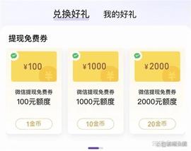 GDP:微信支付的小阳谋，支付宝的大麻烦_Pica Art Money