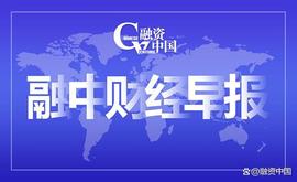 人工智能:「融中早报」马斯克成立人工智能公司微信团队称不会显示消息已读_ECU