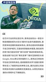 TWO:AI热潮中的黑马：曾经的显卡制造商是如何跻身AI巨头之列的？_人工智能币哪个好