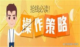 300:比特币低多看涨不变，震荡蓄势坐等起飞！_比特币