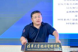 数字金融:吴震：协同打击黑灰产业链，积极应对新型_数字金融和数字普惠金融的区别