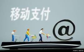 数字人:第三方支付行业发展多次遭遇“拐点”,机遇与挑战并存_人工智能