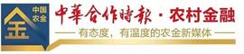 ATM:打造“绿色普惠标杆银行”！马莲贵：走绿色普惠融合发展之路_ATMCASH币