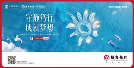 300:新时代·新财富·新价值 招行举办财富合作伙伴论坛_杭州女子花300万买比特币