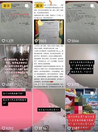 ADE:“三岁女童被猥亵”确认为假！网暴风气该停停了……_vader币前景
