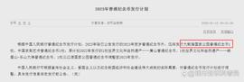 熊猫币:三江源纪念币已分配到各省银行？真的还是假的？龙年纪念币来喽！_熊猫币有没有收藏价值