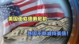 IPS:回顾:人民币下降1900个基点,亚洲14国想绕开人民币?多国表态站队_CryptoShips