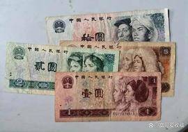 火凤凰:“四版币”中的50元和10元纸币，收藏价值怎么样？_火凤凰币合约地址