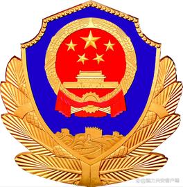 9998:兴安盟局通告_300