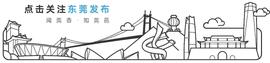 PEN:最高30万元！东莞多个镇街公布2023年奖学金方案→_ScarFace Lion