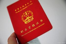 比特币:软考中项-系统集成项目管理工程师题库9_比特币交易