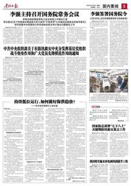 CPI:持续低位运行，如何做好保供稳价？——年中经济调研行之物价篇_cpi币价格今日行情
