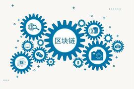DEF:区块链技术助推数字计划经济，应对数据处理、共享的需求_国内数字货币交易合法吗