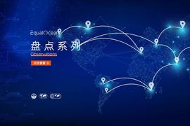 亚马逊:盘点｜家电行业出海浪涌，谁才是站在风口上的明星品牌？_NINJA