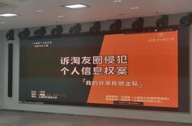 APP:个人购物隐私暴露！上海学子促使淘宝修改“淘友圈”开启规则_VIP