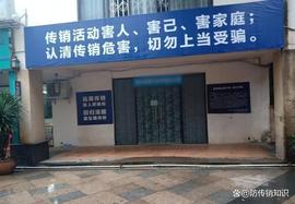 ROC:揭秘：10407天流程，5-7天里上课洗脑内容_Mirrored Microsoft